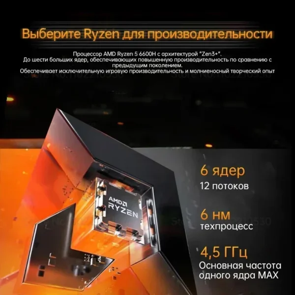 MECHREVO Dragon 15K R5 6600H RTX4050 Gaming Laptop 15.6" FHD 165Hz 100%sRGB 16G DDR5 512G SSD Game Notebook - Image 3